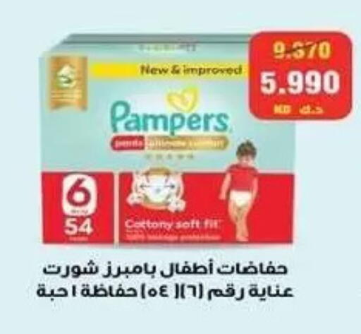 available at Zahra Cooperative Society in Kuwait - Kuwait City
