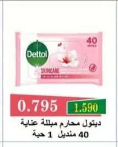 available at  جمعية العدان و القصور التعاونية in الكويت - محافظة الأحمدي
