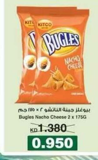 available at جمعية ضاحية علي صباح السالم التعاونية in الكويت - مدينة الكويت