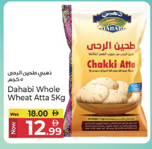 available at كنز هايبرماركت in الإمارات العربية المتحدة , الامارات - الشارقة / عجمان