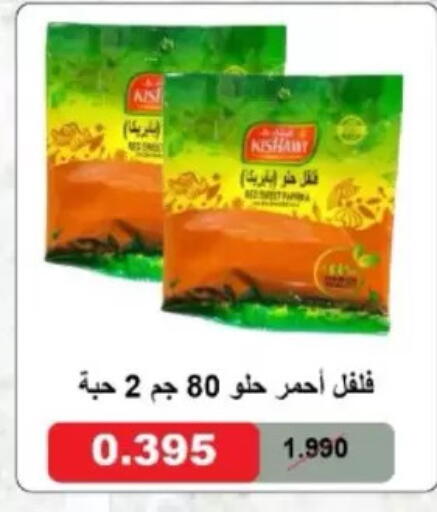 available at North West Sulaibkhat Coop in Kuwait - Kuwait City