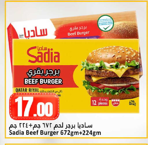 available at دانة هايبرماركت in قطر - أم صلال