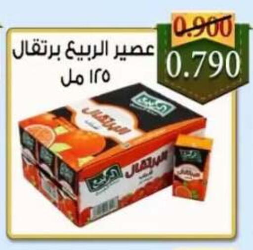 available at  جمعية العدان و القصور التعاونية in الكويت - محافظة الأحمدي