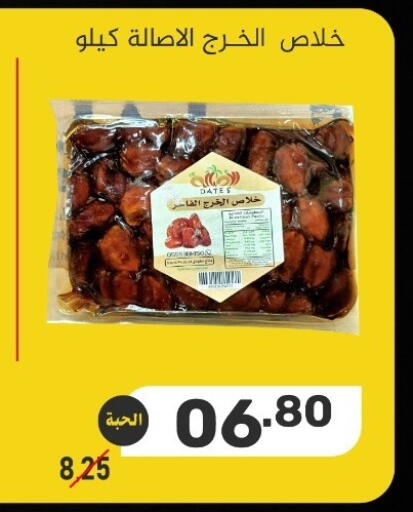available at بن عفيف in مملكة العربية السعودية, السعودية, سعودية - المنطقة الشرقية
