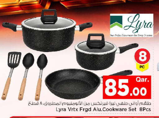 available at مارك & سيف in قطر - الشحانية