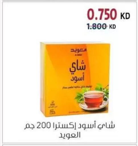 available at Zahra Cooperative Society in Kuwait - Kuwait City