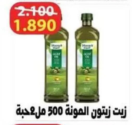available at Zahra Cooperative Society in Kuwait - Kuwait City