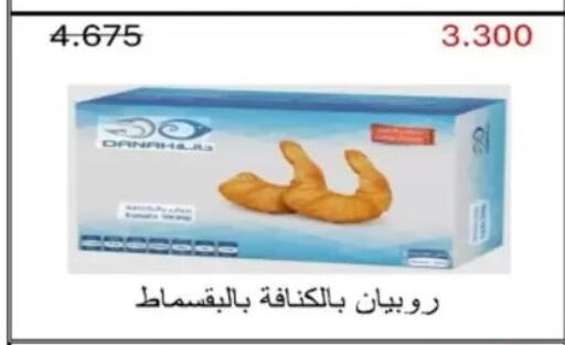 available at North West Sulaibkhat Coop in Kuwait - Kuwait City