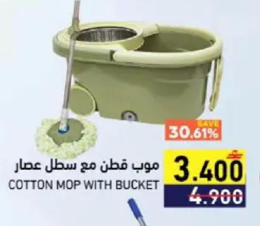 available at Ramez  in Oman - Muscat