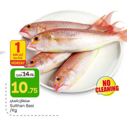available at Paris Hypermarket in Qatar - Al-Shahaniya