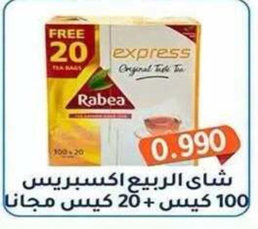 available at Al Fahaheel Co - Op Society in Kuwait - Ahmadi Governorate