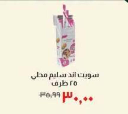 available at Kheir Zaman  in Egypt - Cairo