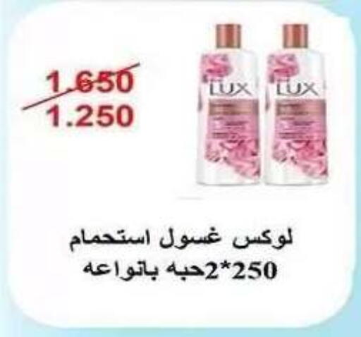 available at Al Fahaheel Co - Op Society in Kuwait - Ahmadi Governorate