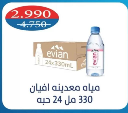 available at North West Sulaibkhat Coop in Kuwait - Kuwait City