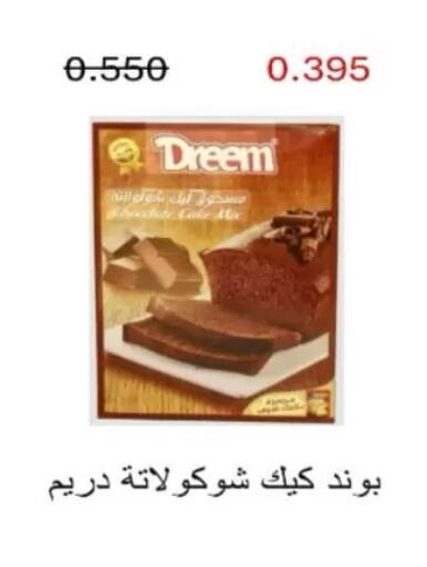 available at North West Sulaibkhat Coop in Kuwait - Kuwait City
