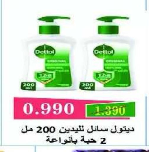 available at Eshbelia Co-operative Society in Kuwait - Kuwait City