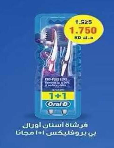 available at Al Fahaheel Co - Op Society in Kuwait - Ahmadi Governorate