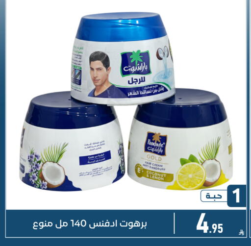 Coconut available at Family Discount in KSA, Saudi Arabia, Saudi - Dammam