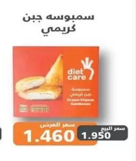 available at Zahra Cooperative Society in Kuwait - Kuwait City