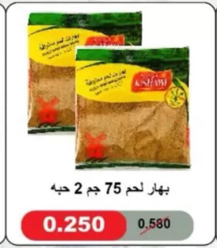 available at North West Sulaibkhat Coop in Kuwait - Kuwait City