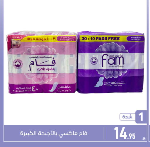available at Family Discount in KSA, Saudi Arabia, Saudi - Dammam
