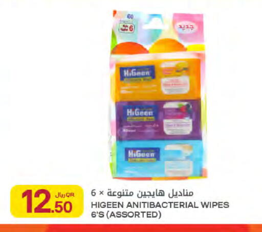 available at Al Meera in Qatar - Al-Shahaniya