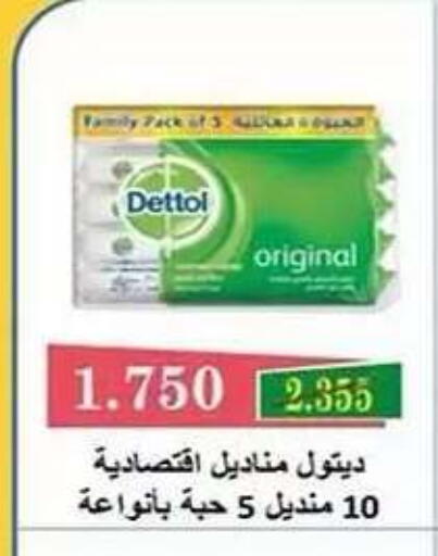 available at Al Fahaheel Co - Op Society in Kuwait - Ahmadi Governorate