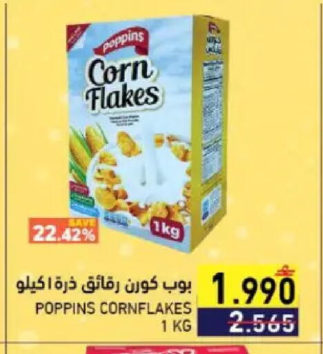 available at Ramez  in Oman - Muscat