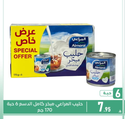 available at Family Discount in KSA, Saudi Arabia, Saudi - Dammam