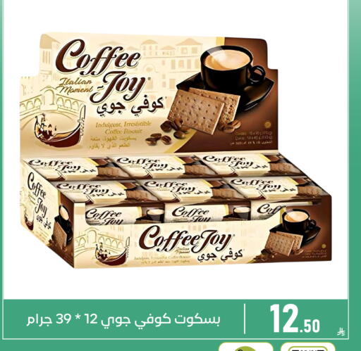 available at Family Discount in KSA, Saudi Arabia, Saudi - Dammam