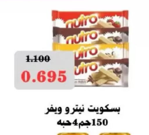 available at North West Sulaibkhat Coop in Kuwait - Kuwait City