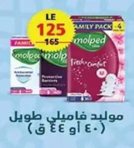 available at زهران ماركت in Egypt - القاهرة