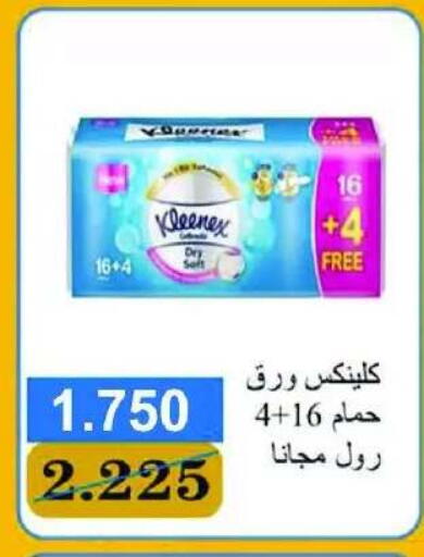 available at Eshbelia Co-operative Society in Kuwait - Kuwait City