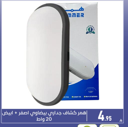 available at Family Discount in KSA, Saudi Arabia, Saudi - Dammam