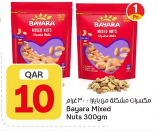 available at باريس هايبرماركت in قطر - الريان