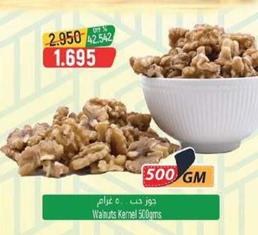 available at حور العين هايبرماركت in عُمان - مسقط‎