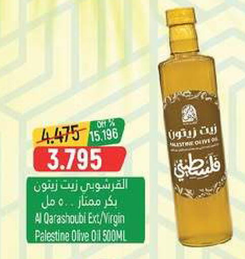 available at Hoor Al Ain Hypermarket in Oman - Muscat