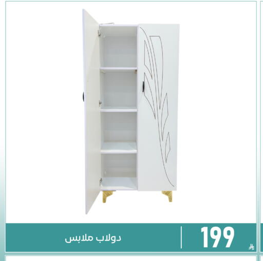 available at تخفيضات العائلة in مملكة العربية السعودية, السعودية, سعودية - المنطقة الشرقية