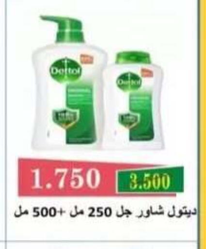 available at  جمعية العدان و القصور التعاونية in الكويت - محافظة الأحمدي