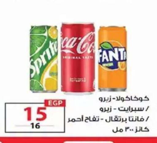 available at  Zahran Market in Egypt - Cairo