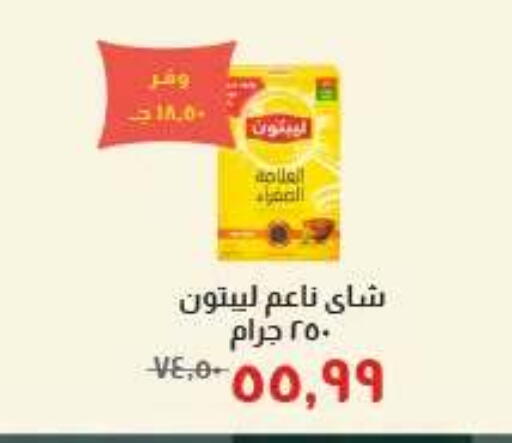 available at خير زمان in Egypt - القاهرة