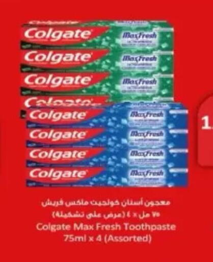 available at جمعية شمال غرب الصليبيخات in الكويت - مدينة الكويت