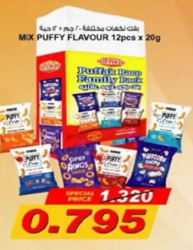 available at North West Sulaibkhat Coop in Kuwait - Kuwait City
