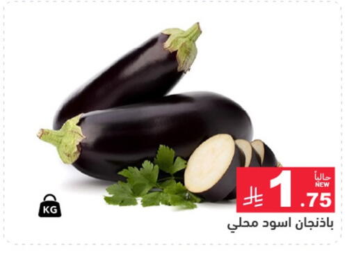 available at أسواق رامز in مملكة العربية السعودية, السعودية, سعودية - الأحساء‎
