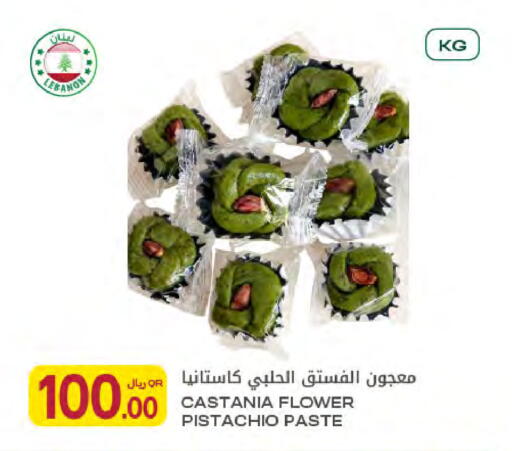 available at شركة الميرة للمواد الاستهلاكية in قطر - الريان