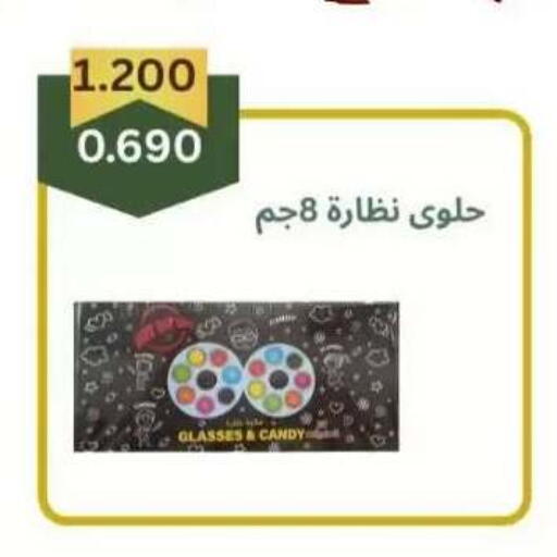 available at  جمعية العدان و القصور التعاونية in الكويت - محافظة الأحمدي