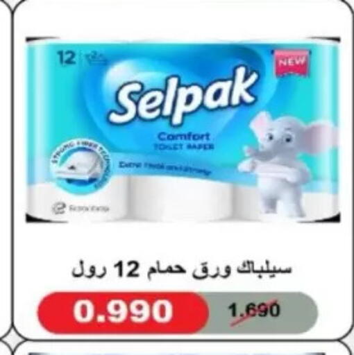 available at North West Sulaibkhat Coop in Kuwait - Kuwait City