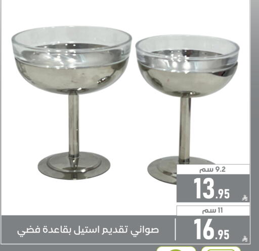 available at Family Discount in KSA, Saudi Arabia, Saudi - Dammam