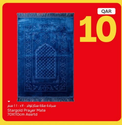 available at باريس هايبرماركت in قطر - الريان
