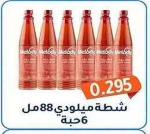 available at Al Fahaheel Co - Op Society in Kuwait - Ahmadi Governorate
